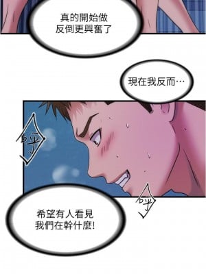 滿溢游泳池 64-65話_64_02