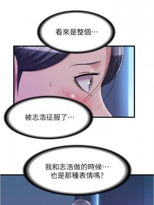 滿溢游泳池 64-65話_64_05