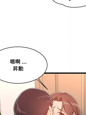 逃不出的陷阱 11-12話_11_010