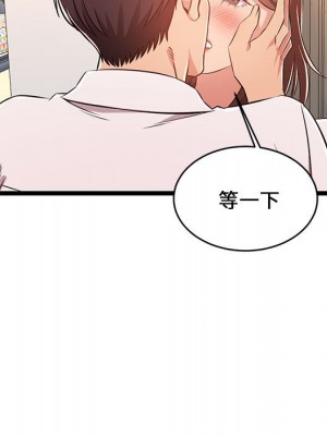 逃不出的陷阱 11-12話_11_011