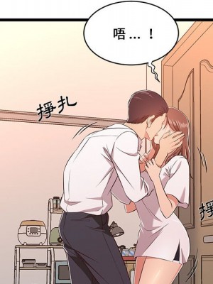 逃不出的陷阱 11-12話_11_012