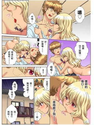 [るるキチ] 30歳フリーター、玄関あけたら5分で生ハメ！第1-15話_0302