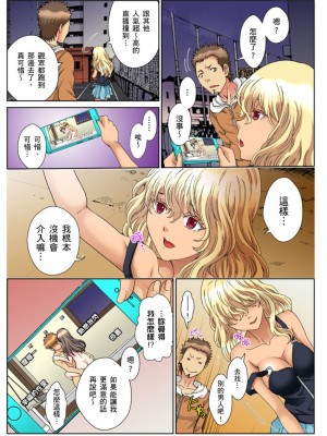 [るるキチ] 30歳フリーター、玄関あけたら5分で生ハメ！第1-15話_0370