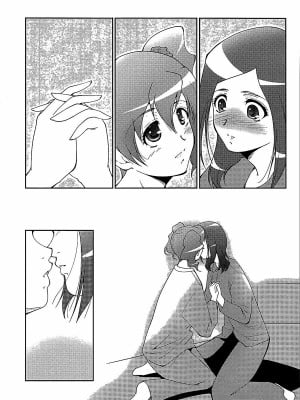 [大友同好会] (C76) [樹堂 (東磨樹)] ふれっしゅ!ぴーきす (フレッシュプリキュア!)_09