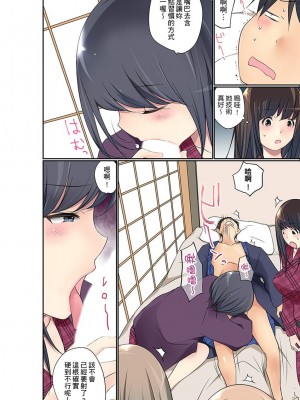 [舞大夢] マンチラしてるJKを発見したので学園内で調教してみた  1-29話_0488