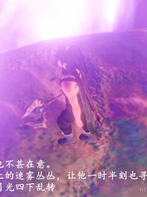 [3D][ses21] 仙剑奇侠传 1-8 （完）_0046