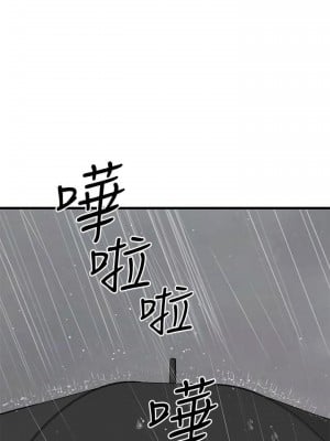 我的好友太超過! 50-51話_50_09