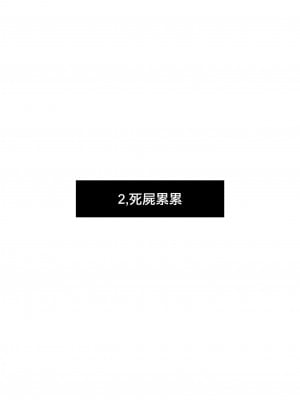 [渡里laboratory]  終わりの音  [沒有漢化]_06