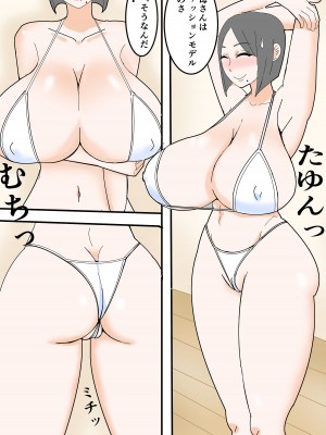 [ロボット善太郎] 母は元同僚のAV男優に寝取られる_30