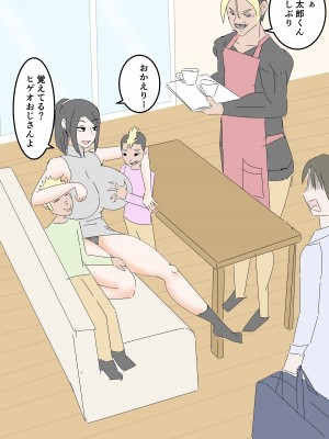 [ロボット善太郎] 母は元同僚のAV男優に寝取られる_24