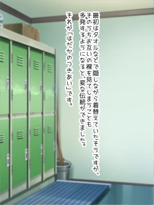 ハメごろ女子のわいせつ動画流出案件_151