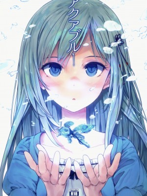 (C93) [アステリズム (-)] アクアブルー (アイドルマスター ミリオンライブ!)  [吸住没碎个人汉化]_02