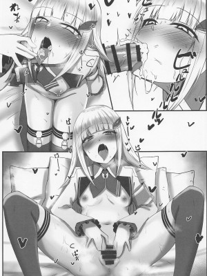 (#にじそうさく6) [ゴリラスクワッド (セギノール武)] 皇女さまは淫れたい  (リゼ・ヘルエスタ)_16