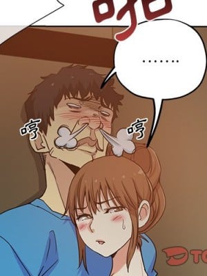 危險純友誼 19-20話_19_02