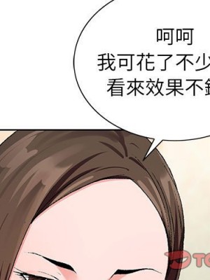 神之手 17-18話_17_003