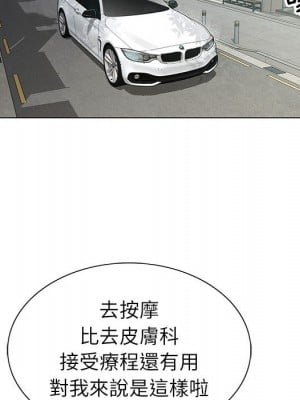 神之手 17-18話_17_008