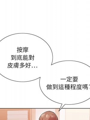 神之手 17-18話_17_011