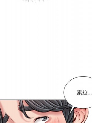 不務正業 16-17話_16_062