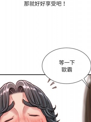 不務正業 16-17話_16_064