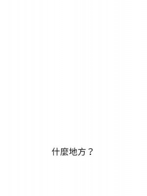 不務正業 16-17話_16_068