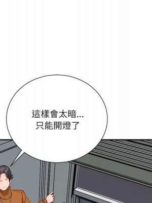 不務正業 16-17話_16_071