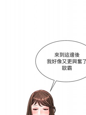 不務正業 16-17話_16_077