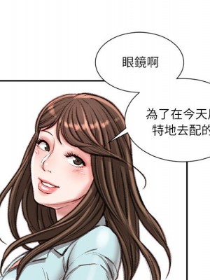 不務正業 16-17話_16_088