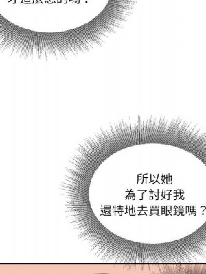 不務正業 16-17話_16_092