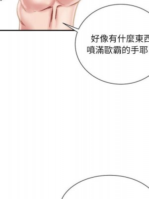 不務正業 16-17話_17_125