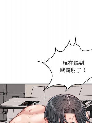 不務正業 16-17話_17_132