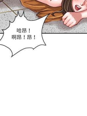 不務正業 16-17話_17_134