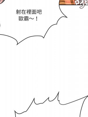 不務正業 16-17話_17_139