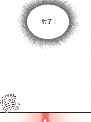 不務正業 16-17話_17_142