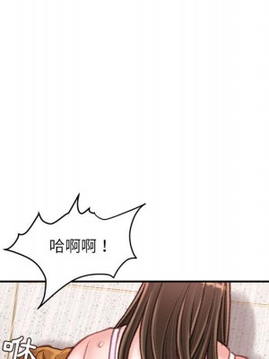 不務正業 16-17話_17_144