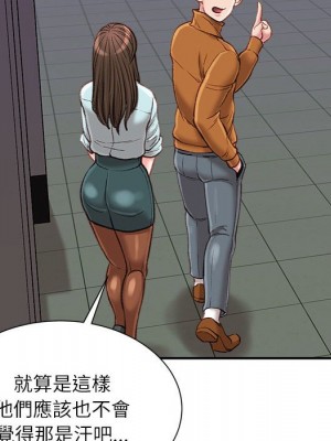不務正業 16-17話_17_153