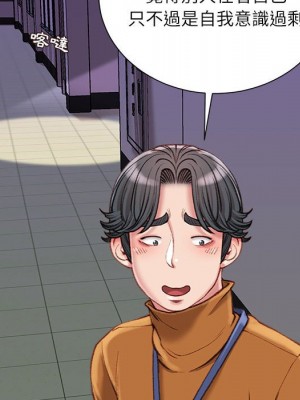 不務正業 16-17話_17_155
