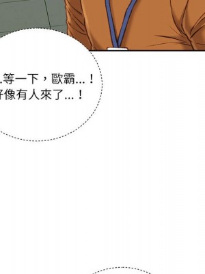 不務正業 16-17話_17_156