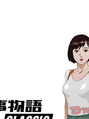 情事物語 Classic 9-10話_09_01