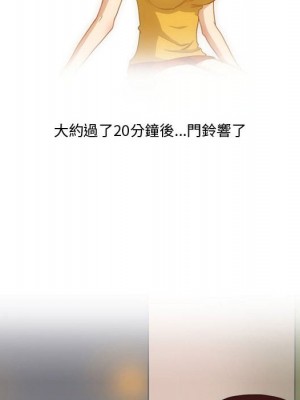 情事物語Friend 5-6話_05_13