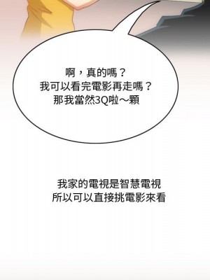 情事物語Friend 5-6話_05_46
