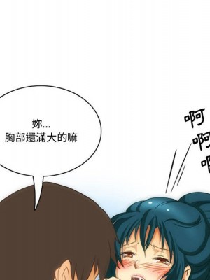 情事物語Friend 5-6話_06_20