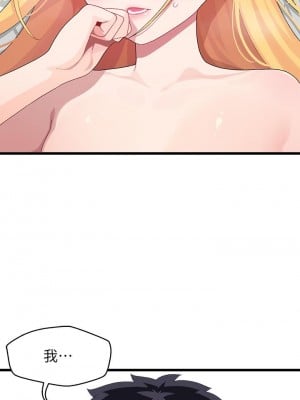 撲通撲通 配對中 9-10話_09_01