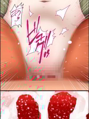 [田中ユタカ] あの夏の白い肌～日焼け跡の下の純愛～【全彩】[DL版]_44