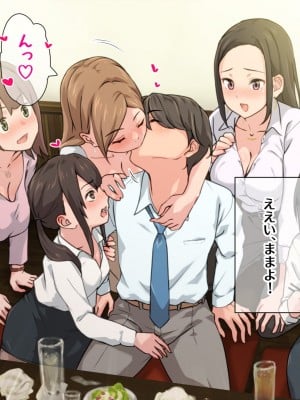 [TJ_studio] 痴女の街_045