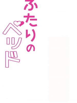 [田中ユタカ] 初愛～はつあい～ 4U（for you...)【デジタル特装版】[DL版]_206