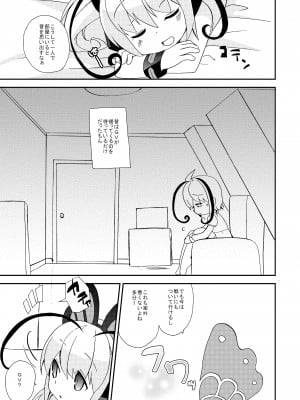 [桃李 (佐野アキラ)] 焦燥感と悪魔のささやき (蒼き雷霆ガンヴォルト爪) [DL版]_06