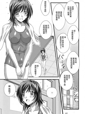 (C78) [赤道仲間 (機夢倫)] OTO姫TRAP-01[零食汉化] [DL版]_07_00000006_