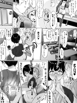 [ふずめ] オタクな妻(絵師)がヤリチン配信者に寝取られる話_13_INGtzMQb_010