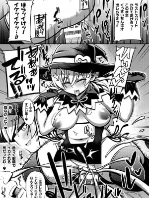 [リチョウ]  逆転ッ！むちむちパンパン [DL版]_115