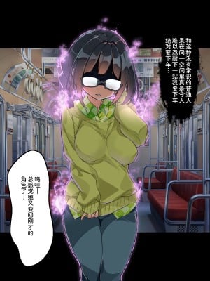 [A-WALKs (藤島製1号)] だれでもエッチでやさしいママにしちゃうアプリ えくすとら [神官冰点汉化]_0117